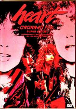 Heart ハート/OH,USA 1980 8mm Film Remastered Edition & more