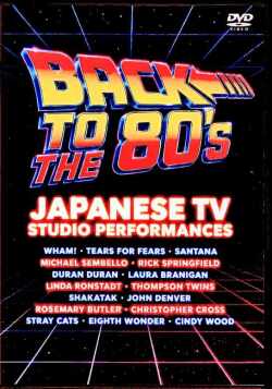 Various Artists Stray Cats,Shakatak,Santana,Wham!,Duran Duran,Christopher Cross,Linda Ronstadt/洋楽ブーム花盛り Japanese TV Studio Performances