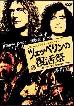 Jimmy Page Robert Plant ジミー・ペイジ ロバート・プラント/ツェッペリンの復活祭 Japanese TV Special 1996
