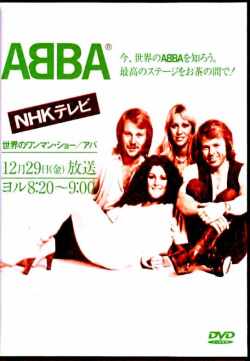Abba アバ/世界のアバを知ろう Poland 1976 Japanese Broadcast Edition