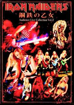 Iron Maidens アイアン・メイデンズ/鋼鉄の乙女 Audience Live Collection Vol.2