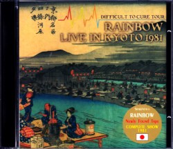 Rainbow レインボー/Kyoto,Japan 1981 New Master