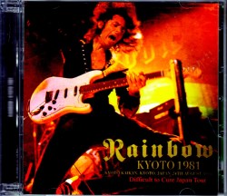Rainbow レインボー/Kyoto,Japan 1981