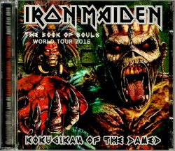 Iron Maiden アイアン・メイデン/Tokyo,Japan 4.21.2016