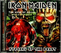 Iron Maiden アイアン・メイデン/Tokyo,Japan 4.20.2016