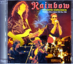 Rainbow レインボー/Tokyo,Japan 1980 Truly Perfect Sound