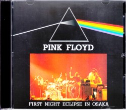 Pink Floyd ピンク・フロイド/Osaka,Japan 1972