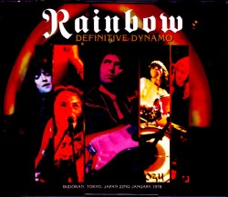 Rainbow レインボー/Tokyo,Japan 1.22.1978 Tape 1 & 2