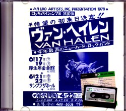 Van Halen ヴァン・ヘイレン/Tokyo,Japan 6.19.1978