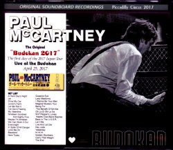 Paul McCartney ポール・マッカートニー/Tokyo,Japan 4.25.2017 & SC IEM AUD Matrix Ver.