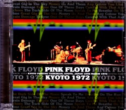 Pink Floyd ピンク・フロイド/Kyoto,Japan 1972