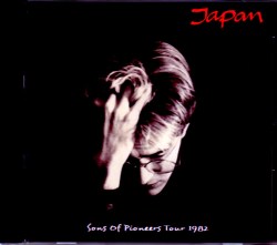 Japan ジャパン/Netherlands 1982