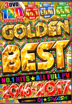 Various Artists Coldplay,Selena Gomez,Lady Gaga/Golden Best 2016-2017