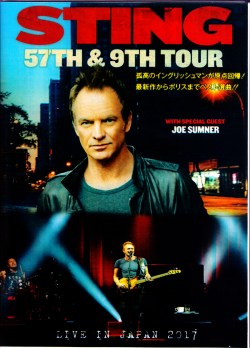 Sting スティング/Japan Tour 2017 Collection