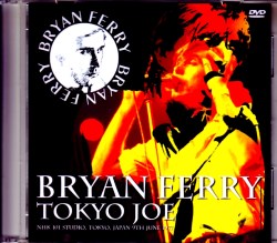 Bryan Ferry ブライアン・フェリー/Tokyo,Japan 1977 Pro-Shot Ver.