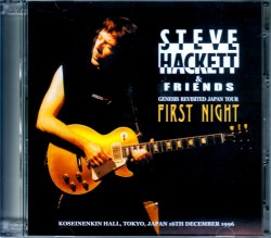 Steve Hackett スティーヴ・ハケット/Tokyo,Japan 1996