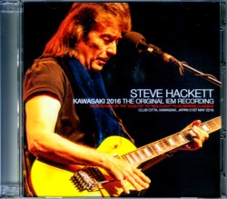 Steve Hackett スティーヴ・ハケット/Kanagawa,Japan 2016 IEM Recording