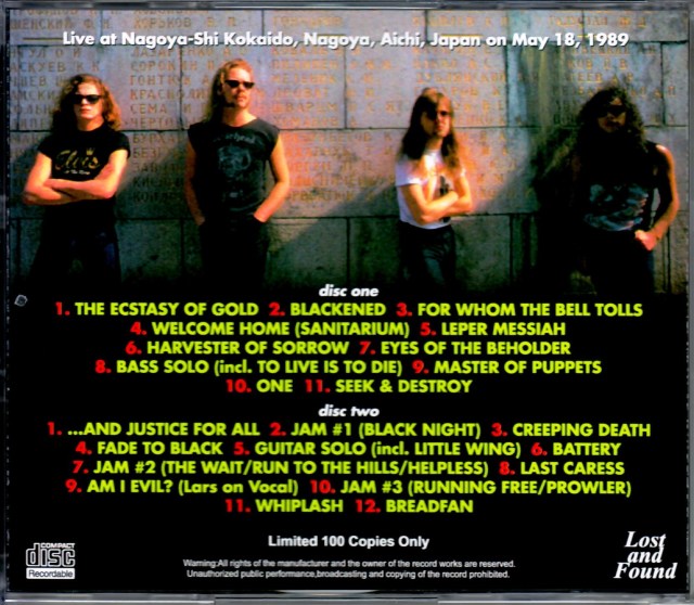 メタリカ CD コレクション Metallica Japanese Mini Lp CD Box Set - All Studio - 15