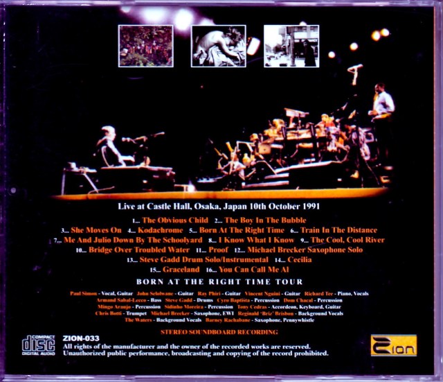 PAUL SIMON ポール・サイモン　CD BOX Paul Simon ポール・サイモン/Osaka,Japan 1991