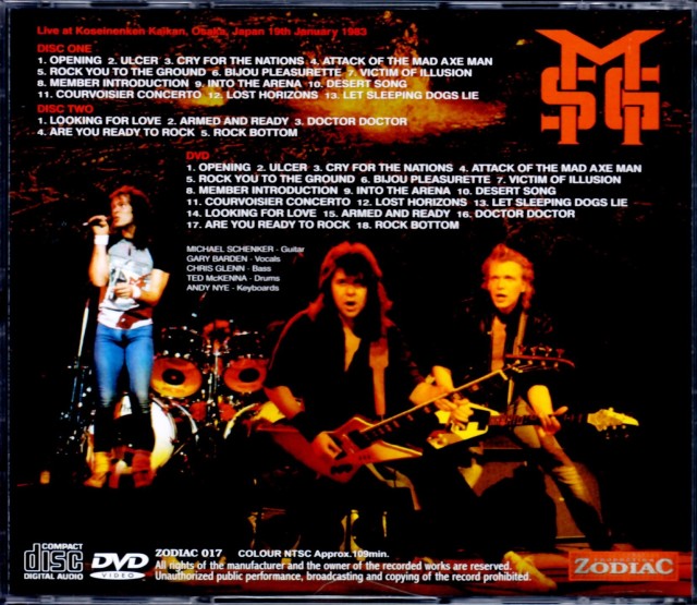 Michael Schenker マイケル・シェンカー/Osaka,Japan 1983 & Film