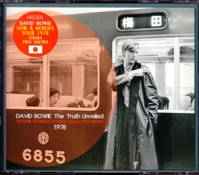 DAVID BOWIE デヴィッド・ボウイ HEATHEN Amazon.co.jp: ヒーザン: ミュージック