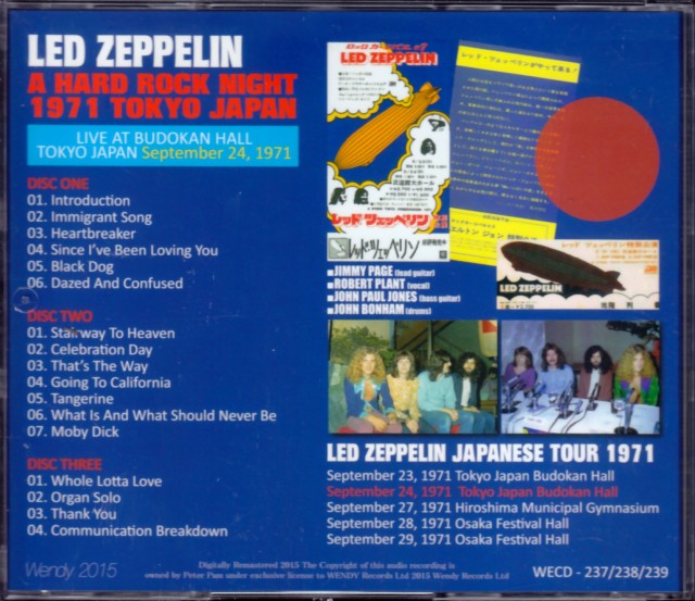 Led Zeppelin レッド・ツェッペリン/Tokyo,Japan 9.24.1971