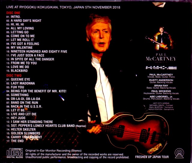 ポールマッカートニー　限定版 30cm×30cm. 未使用 ポールマッカートニー/限定BOX 30cm×30cm 未開封 (1993年)