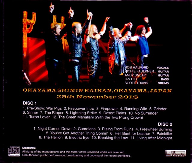ジューダス・プリースト(Judas Priest) ファイアーパワー(Fire