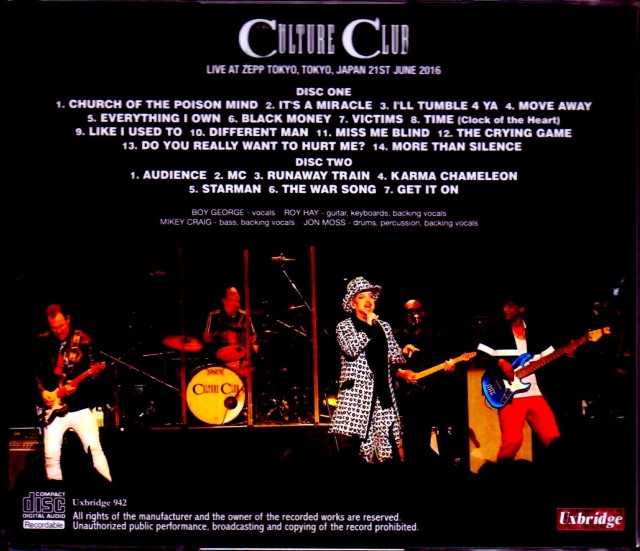 カルチャークラブ CULTURE CLUB　ピアノ カルチャー・クラブ - Wikipedia