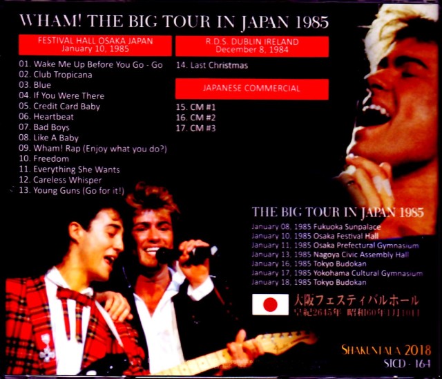 Wham! ワム！/Osaka,Japan 1.10.1985 & more