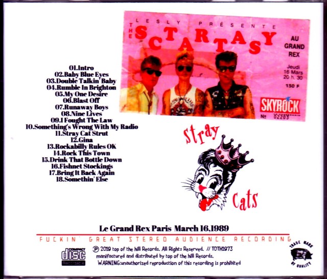Stray Cats レコード3枚セット Stray Cats = ストレイ・キャッツ – Stray Cat Strut = ストレイ