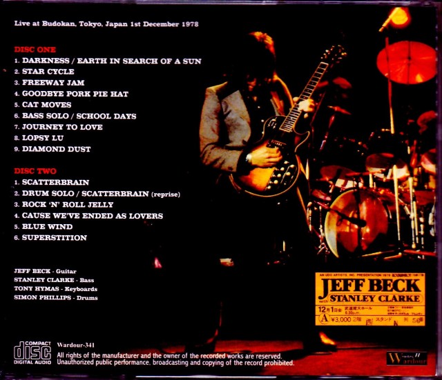 ♦マグマ１３【入手困難!! 国内初回赤盤ＬＰ】ジェフ・ベック／トゥルース JEFF BECK / Truth (LP) / EMI | WAXPEND RECORDS