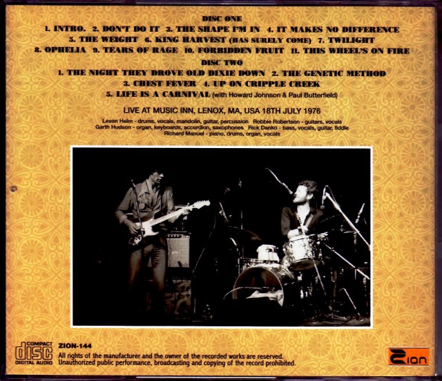 ★SACD◇ザ・バンド / ザ・バンド★THE BAND The Band (Remastered) - ザ・バンドのアルバム - Apple Music