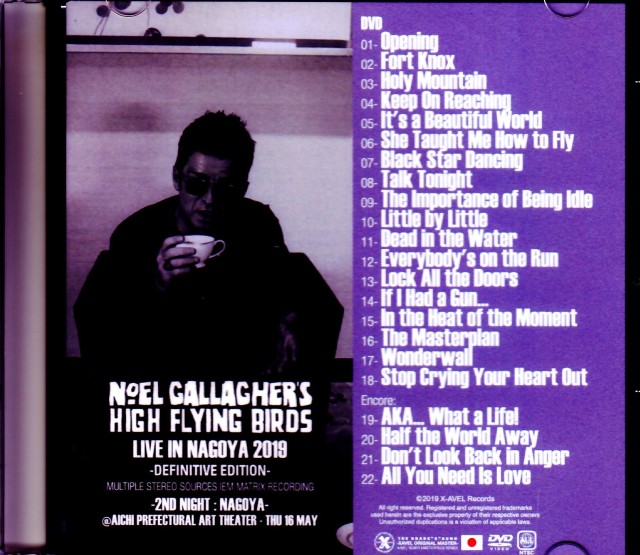 ノエル・ギャラガー / 4タイトル 12枚組セット Noel Gallagher's High Flying Birds（ノエル・ギャラガーズ