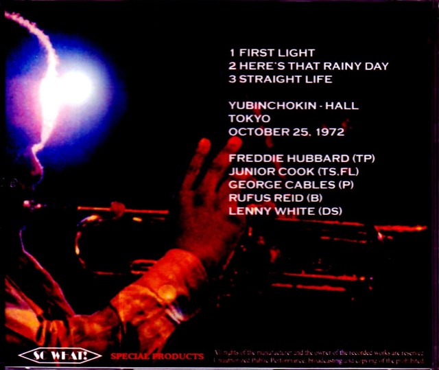 見本盤 Gleam Freddie Hubbard フレディ・ハバード 閃光 芽瑠璃堂 ＞ フレディ・ハバードが1970年にCTIからリリースした名盤が