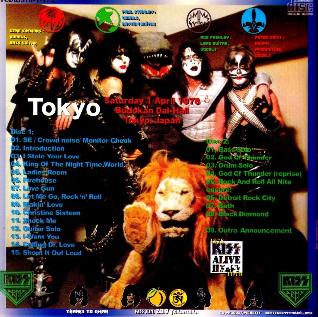 激レア!KISS 1980　ポスター♪当時物　非売品※※※ジャンク※※※ Kiss キッス/Australia 1980 Broadcast Ver.