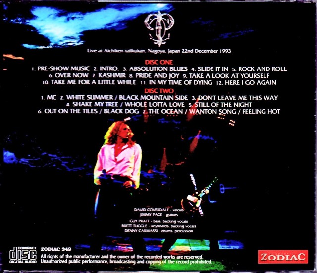 Coverdale Page カヴァーデイル・ペイジ/Aichi,Japan 1993 DAT Master