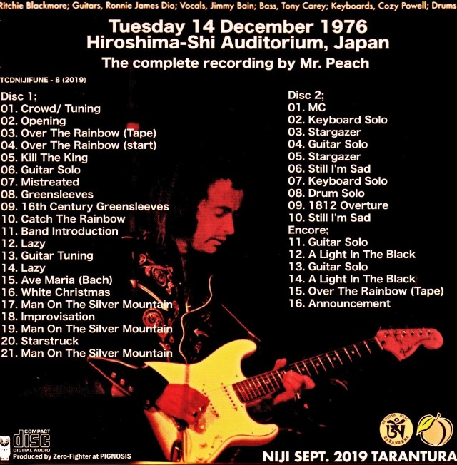 Rainbow レインボー/Hiroshima,Japan 1976 2019 Remastered