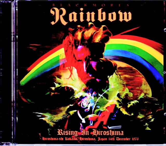 ★RAINBOW★極楽蝶（2CD）リマスター★TARANTURA★1976年広島 ☆RAINBOW☆極楽蝶（2CD）リマスター☆TARANTURA☆1976年広島