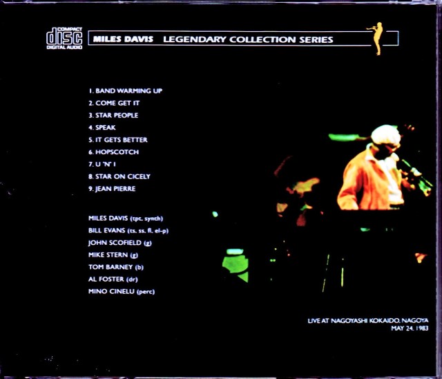 Miles Davis マイルス・デイビス/Aichi,Japan 1983