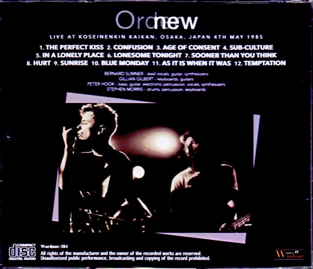 New Order ニュー・オーダー/Osaka,Japan 1985