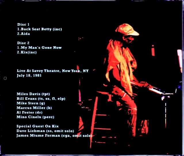 Miles Davis マイルス・デイビス/NY,USA 1981 Upgrade
