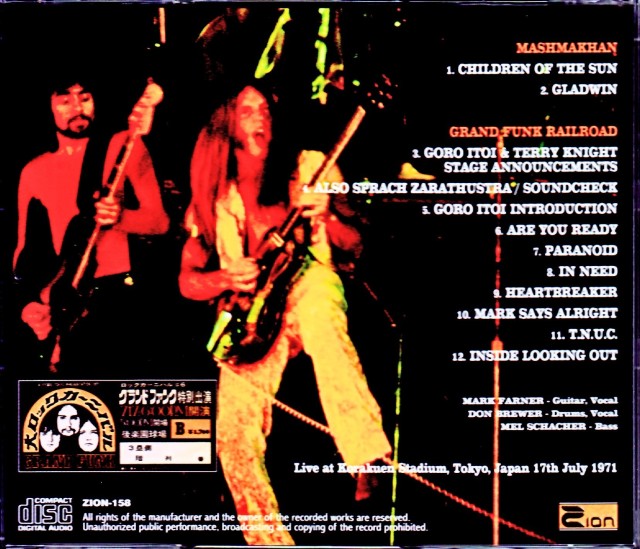 Grand Funk Railroad,Mashmakhan グランド・ファンク・レイルロード