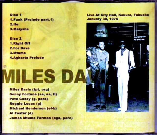 Miles Davis マイルス・デイビス/Fukuoka,Japan 1975