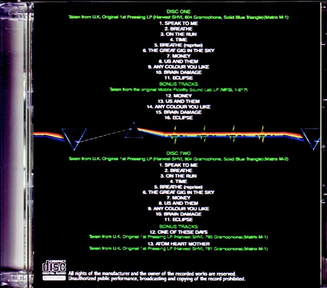 Pink Floyd ピンク・フロイド/狂気 UK Original 1st Pressing LP