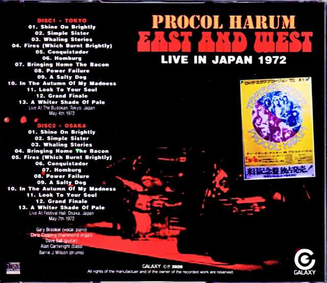 プロコル·ハルム Procol Harum プロコル・ハルム = Procol Harum – A Whiter Shade Of Pale