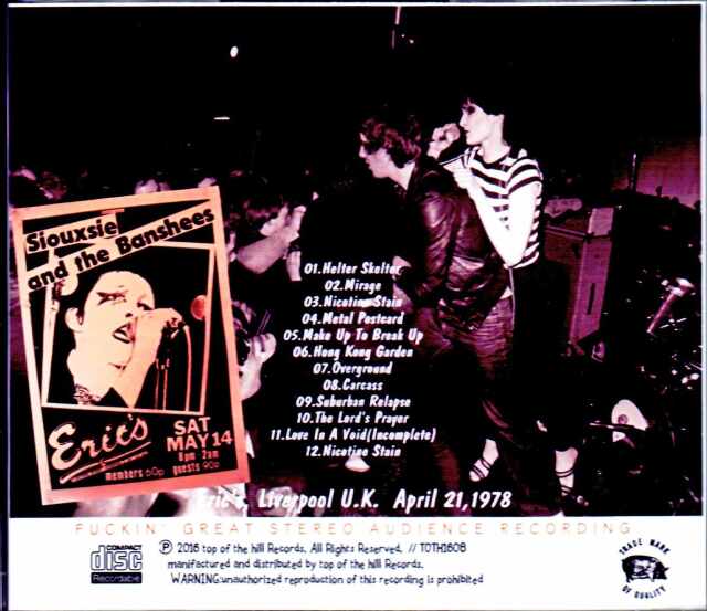 Siouxsie and the Banshees スージー・アンド・ザ・バンシーズ