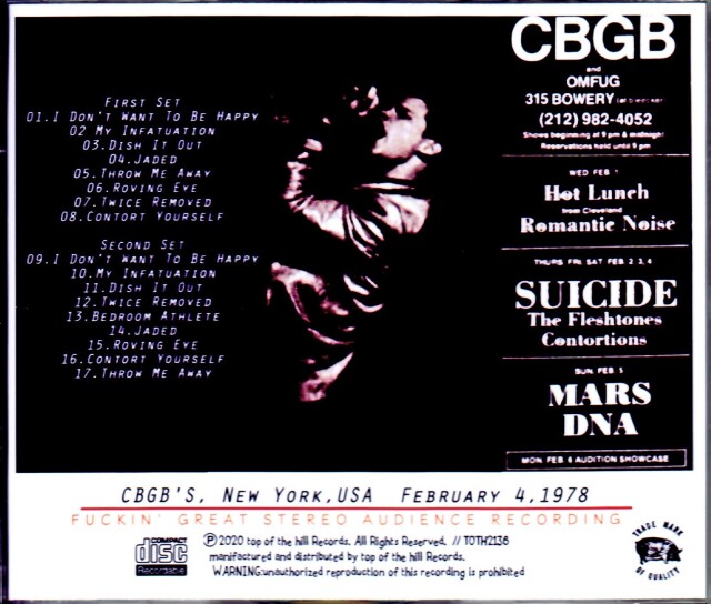 James Chance & the Contortions ジェームス・チャンス/NY,USA 1978 (Punk)