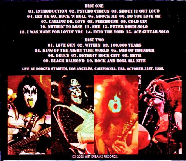 スコーピオンズ KISS ヴァンヘイレン ハードロック CD まとめ売り