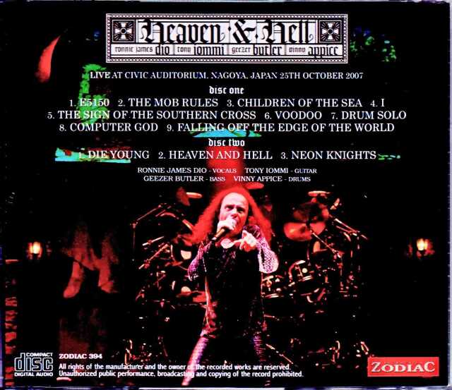 Heaven & Hell ヘヴン・アンド・ヘル/Aichi,Japan 2007